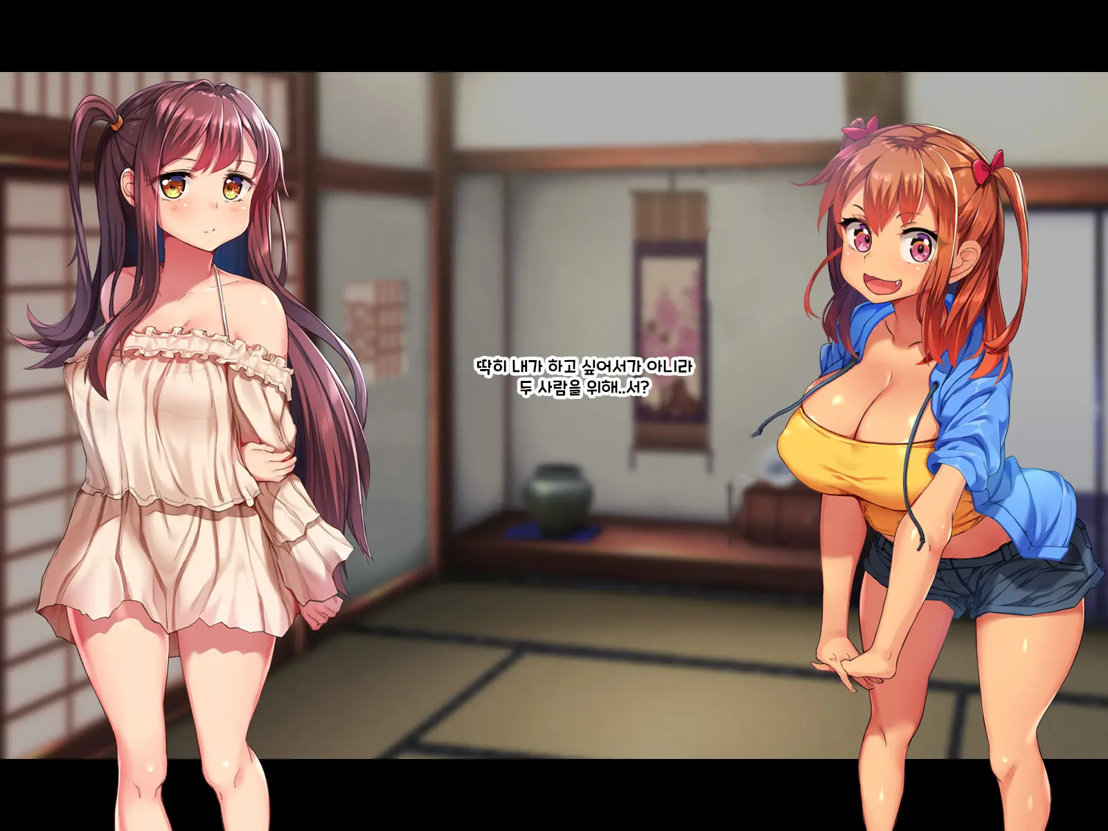 Inaka Ni Ittara Mucchiko Itoko O Haramasu Made Kaerenakunatta!! | 시골에 갔더니 무지한 사촌 자매를 임신시킬 때까지 돌아갈 수 없게 되었다!!